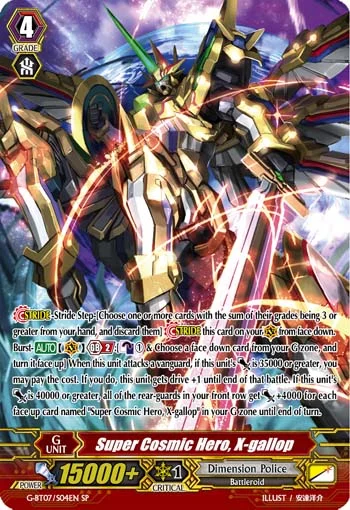 Super Cosmic Hero, X-gallop