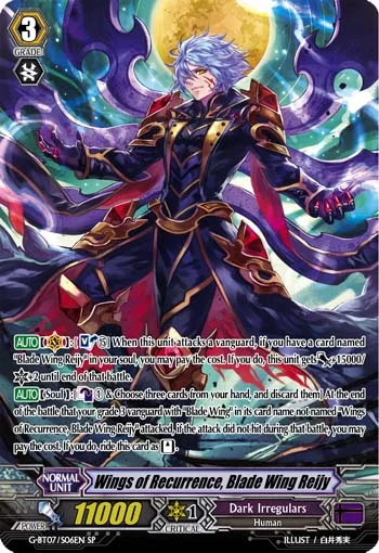 Wings of Recurrence, Blade Wing Reijy