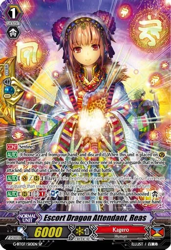 Escort Dragon Attendant, Reas