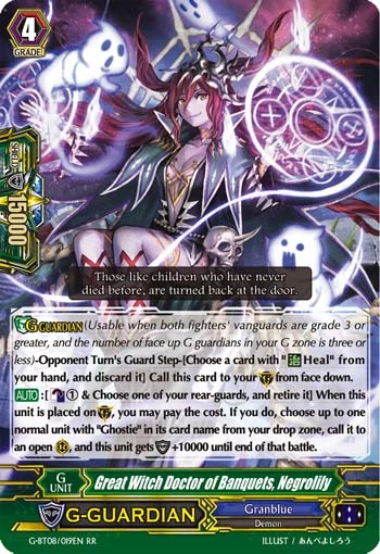 Great Witch Doctor of Banquets, Negrolily