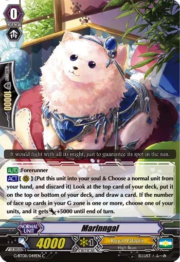 Marinngal