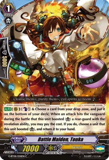 Battle Maiden, Touka