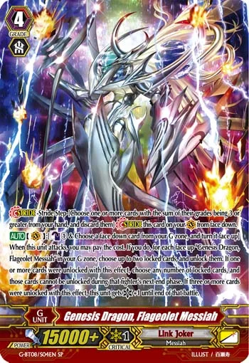 Genesis Dragon, Flageolet Messiah