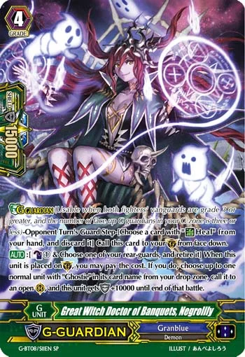 Great Witch Doctor of Banquets, Negrolily