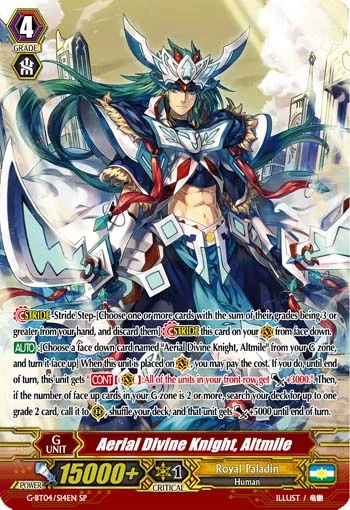 Aerial Divine Knight, Altmile