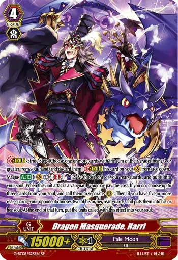 Dragon Masquerade, Harri