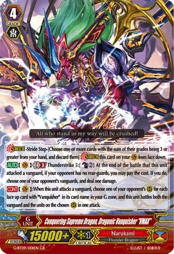Conquering Supreme Dragon, Dragonic Vanquisher "VMAX"