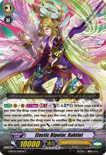 Elastic Bipolar, Rathiel