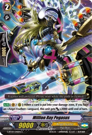 Million Ray Pegasus
