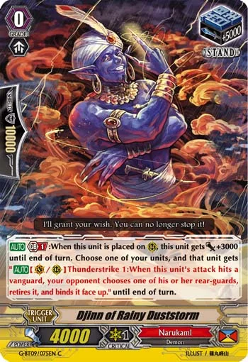 Djinn of Rainy Duststorm