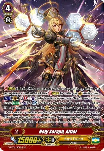 Holy Seraph, Altiel