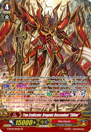 True Eradicator, Dragonic Descendant "Zillion"