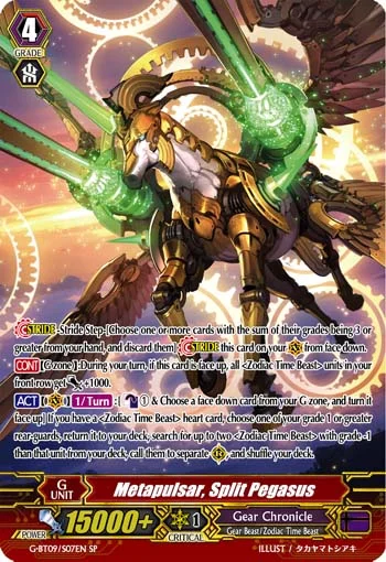 Metapulsar, Split Pegasus