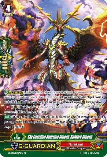 Sky Guardian Supreme Dragon, Bulwark Dragon