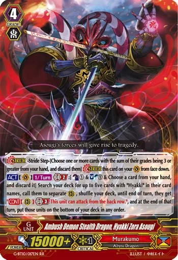 Ambush Demon Stealth Dragon, Hyakki Zora Asougi