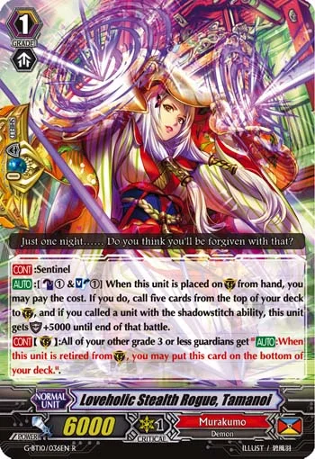 Loveholic Stealth Rogue, Tamanoi