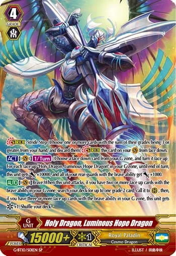 Holy Dragon, Luminous Hope Dragon