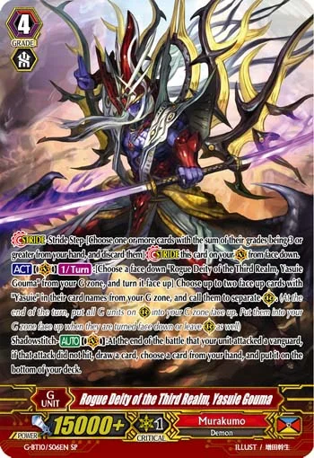 Rogue Deity of the Third Realm, Yasuie Gouma
