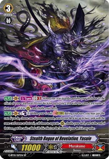 Stealth Rogue of Revelation, Yasuie