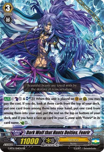 Dark Wolf that Hunts Deities, Fenrir