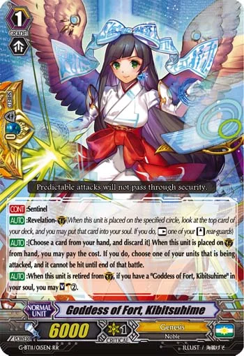 Goddess of Fort, Kibitsuhime