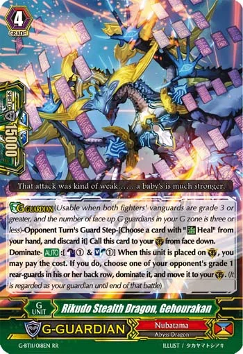 Rikudo Stealth Dragon, Gehourakan