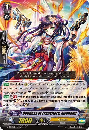Goddess of Transitory, Awanami