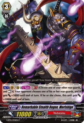 Remarkable Stealth Rogue, Morishige