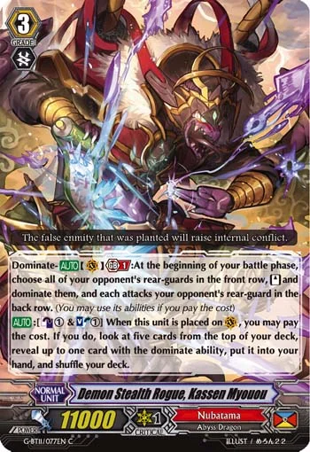Demon Stealth Rogue, Kassen Myouou