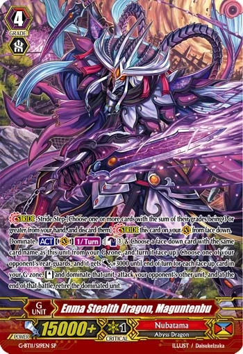 Enma Stealth Dragon, Maguntenbu