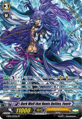 Dark Wolf that Hunts Deities, Fenrir