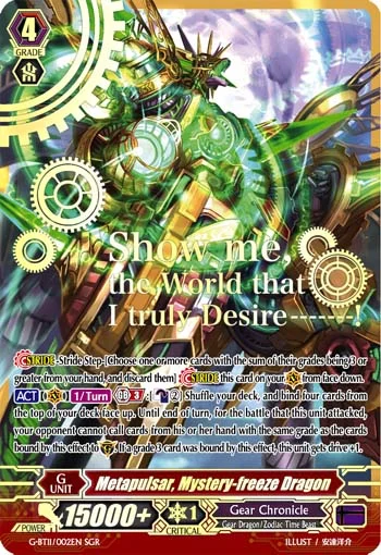 Metapulsar, Mystery-freeze Dragon