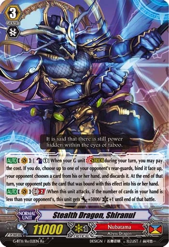 Stealth Dragon, Shiranui