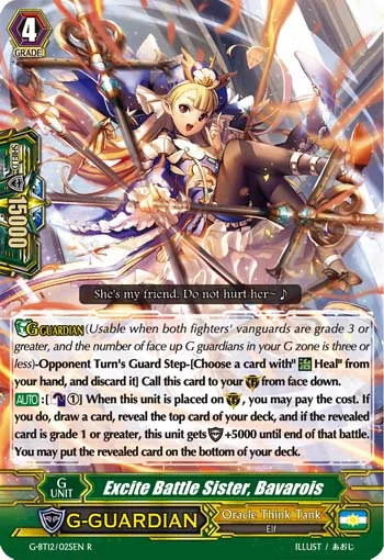 Excite Battle Sister, Bavarois
