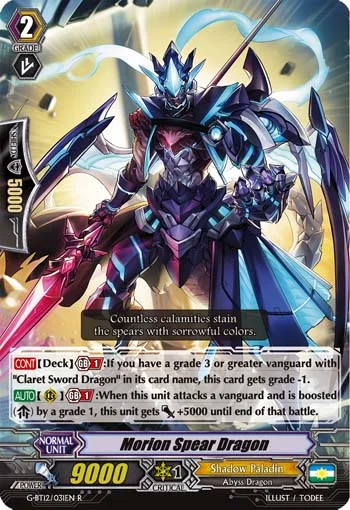 Morion Spear Dragon
