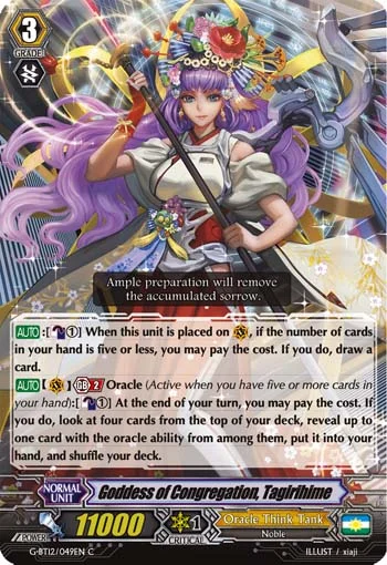 Goddess of Congregation, Tagirihime