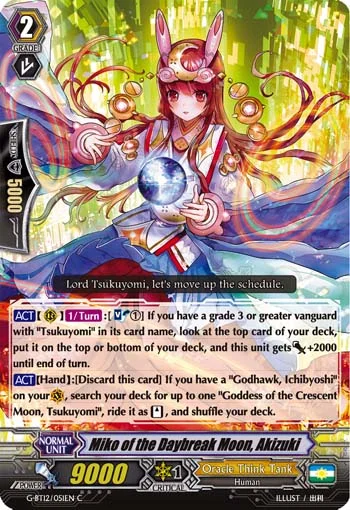 Miko of the Daybreak Moon, Akizuki