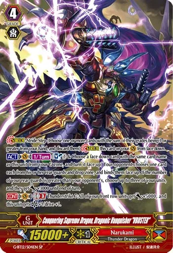 Conquering Supreme Dragon, Dragonic Vanquisher "VBUSTER"