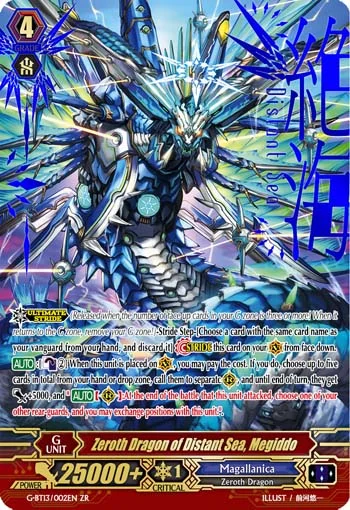 Zeroth Dragon of Distant Sea, Megiddo