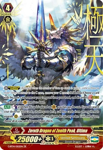 Zeroth Dragon of Zenith Peak, Ultima