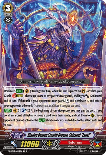 Blazing Demon Stealth Dragon, Shiranui "Zanki"