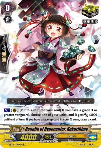 Regalia of Hypocenter, Kukurihime