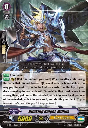Blinking Knight, Millius