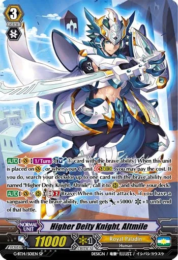 Higher Deity Knight, Altmile