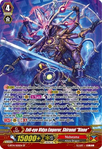 Evil-eye Vidya Emperor, Shiranui "Rinne"
