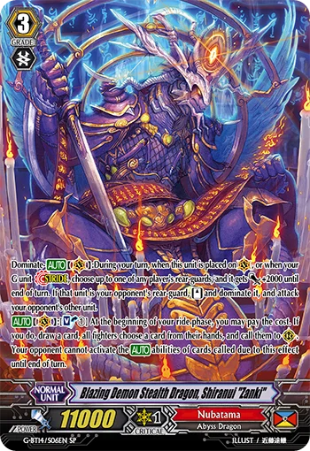 Blazing Demon Stealth Dragon, Shiranui "Zanki"