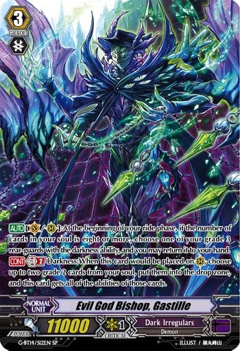 Evil God Bishop, Gastille