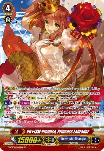PR♥ISM-Promise, Princess Labrador