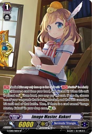 Image Master, Kukuri