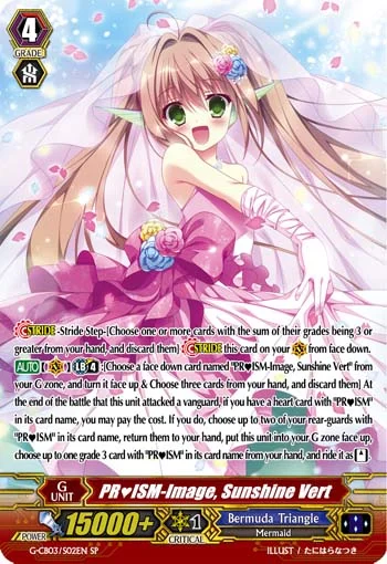 PR♥ISM-Image, Sunshine Vert